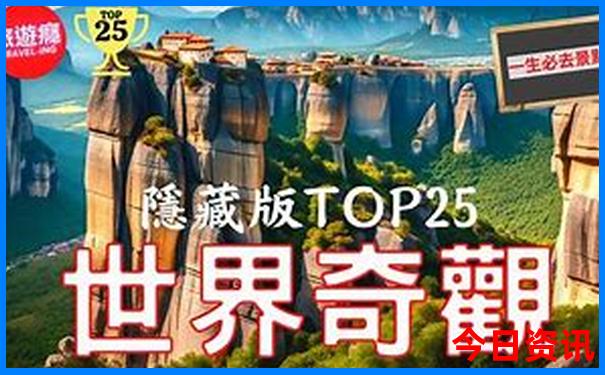 牛首山自驾游最佳路线